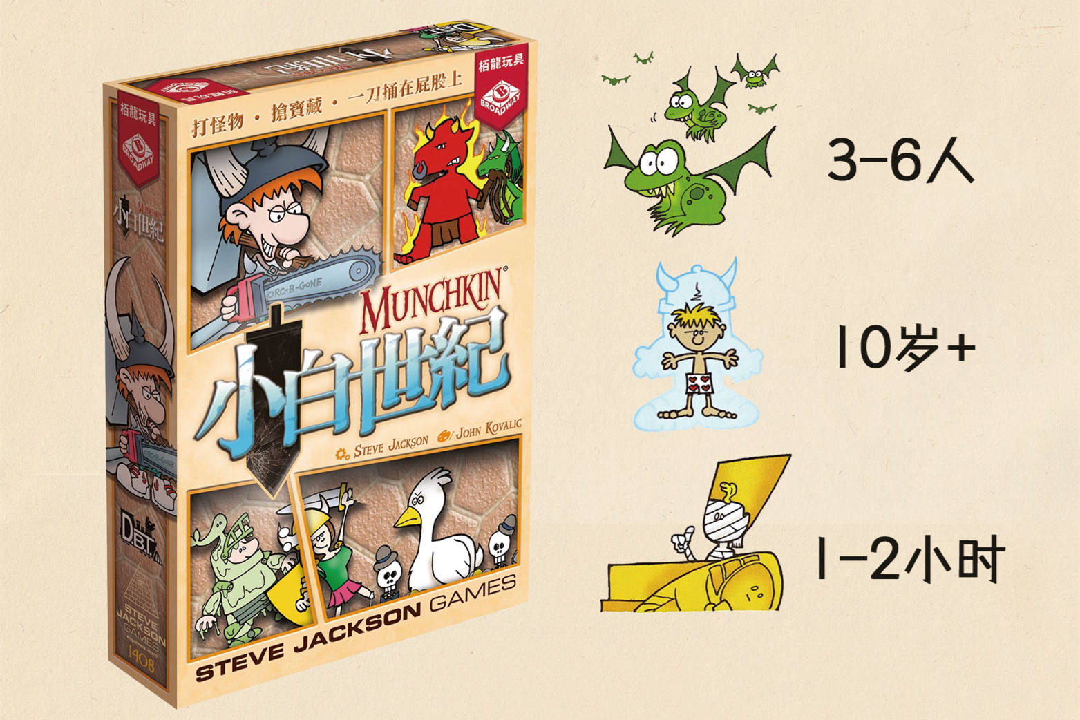 中秋国庆节游戏大循环活动,中秋国庆游戏活动