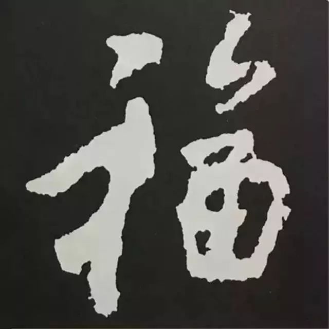 鼠年春联100幅集字,10副具有时代气息的鼠年特色春联