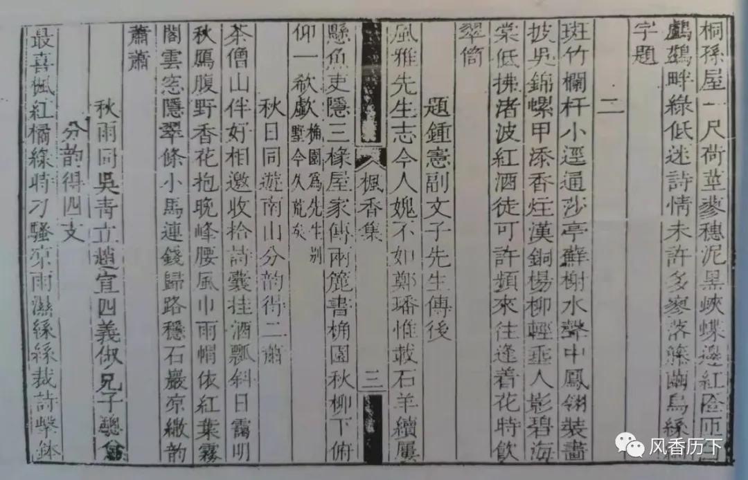 济南园林的南北园林风格,济南园林庭院效果图