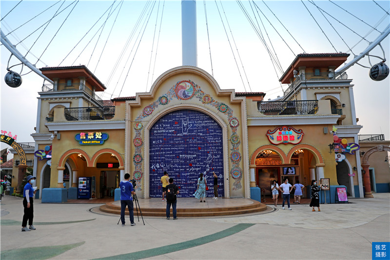 佛山华侨城欢乐海岸免门票吗,佛山华侨城欢乐海岸游乐场