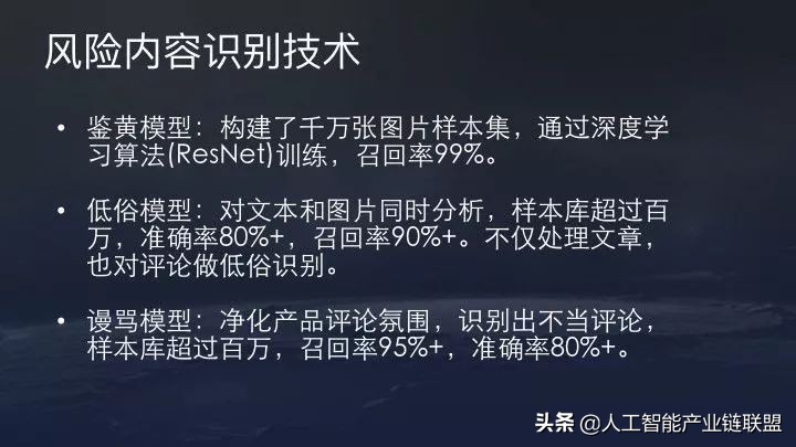 抖音最新推荐机制和算法,抖音流量推荐算法