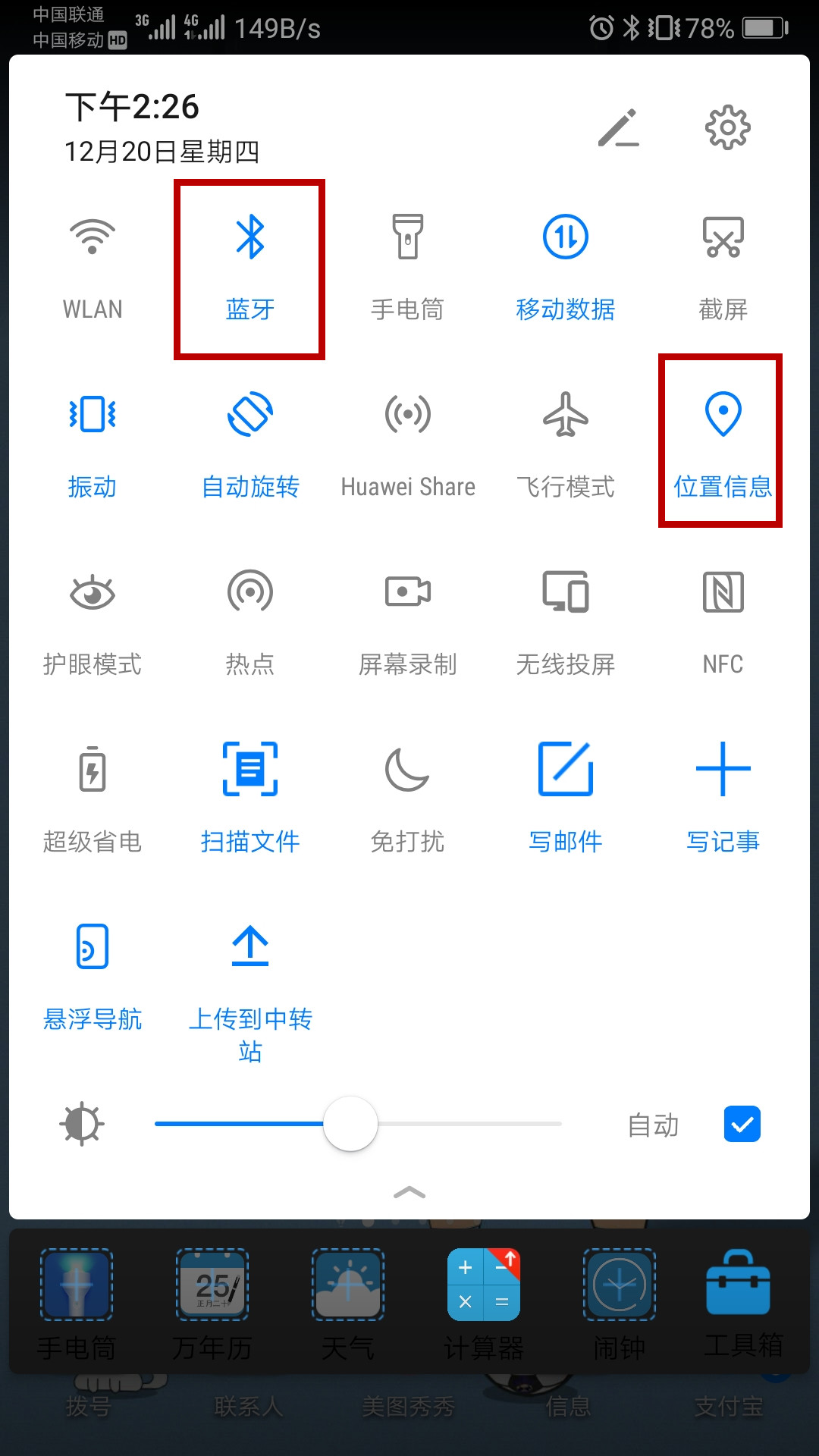 各个手机的超级省电模式,手机如何有助续航省电