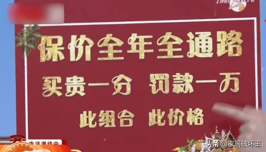 现在电视购物有质量问题怎么办,电视购物有多坑