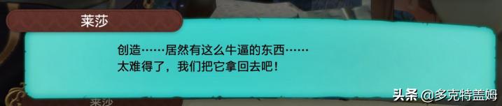 这个游戏好玩吗:为看腿入坑却沉迷炼金之术,厚积薄发之佳作