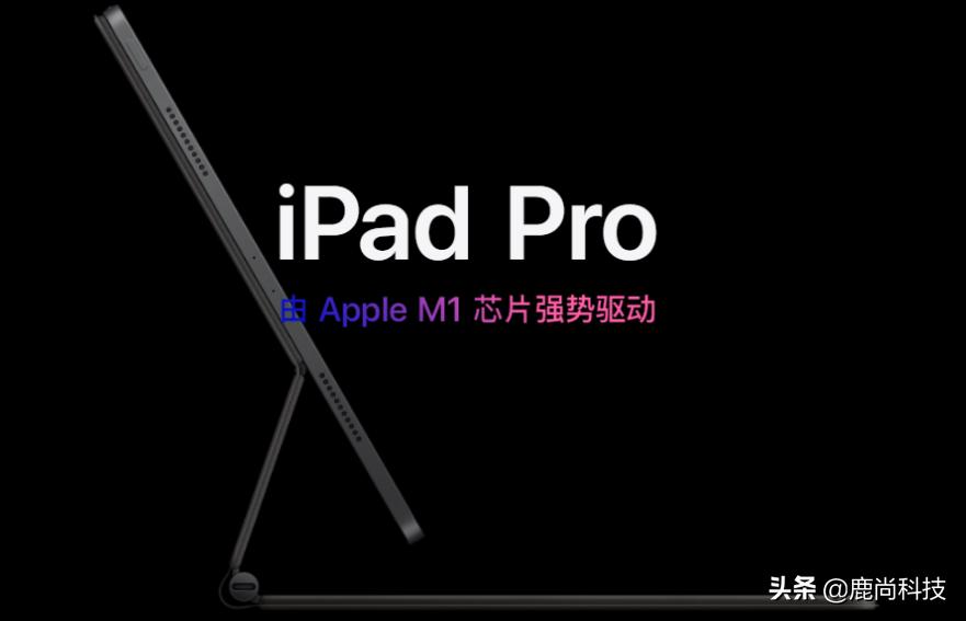 苹果最强芯片m2平板,苹果m1pro芯片有几款