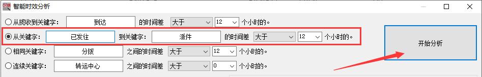 如何查询申通快件跟踪详细信息,批量追踪物流