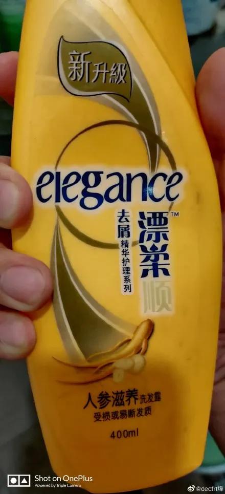 你家买到山寨货了吗...哈哈哈哈哈这谁顶得住啊!