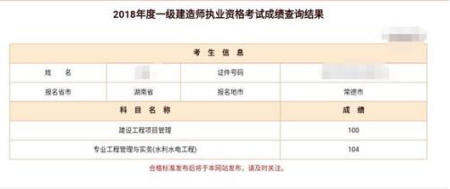 一级建造师两年该如何备考,一级建造师水利水电通过率如何