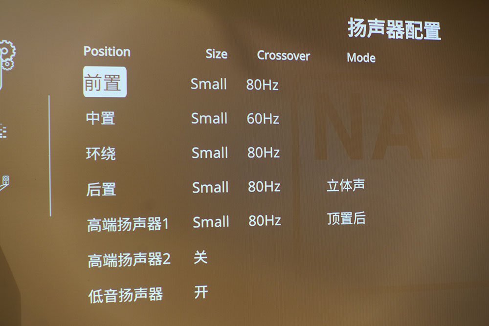 nadm17v2i配什么后级功放,nadm17v2评测