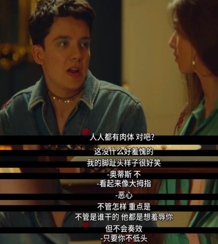 本想补上一堂性教育课，最后我学到了这么多