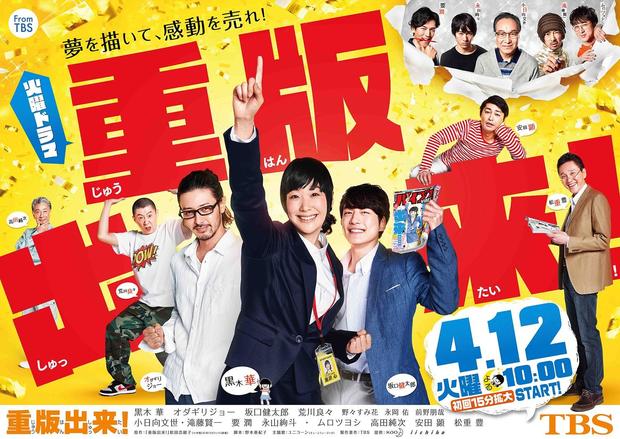 16年至今最受欢迎的电视剧汇总,2017值得关注的电视剧推荐