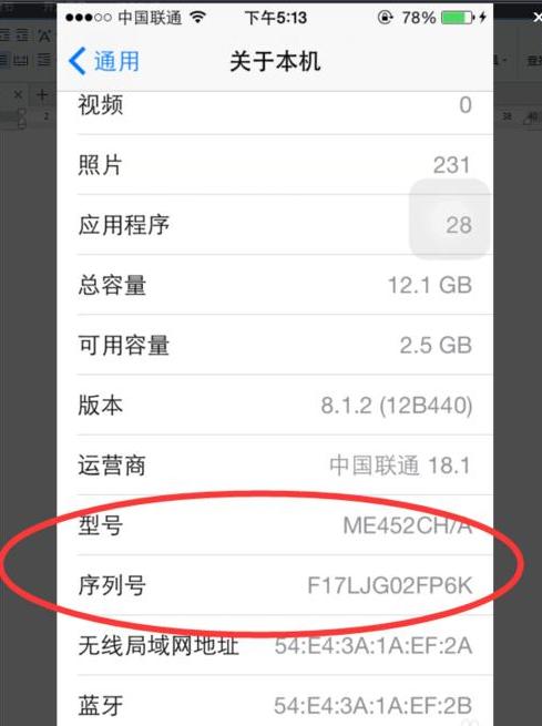 手机主板被调包了怎么处理,手机主板被偷换会怎么样
