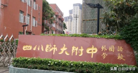 找不同第六关,找不同的学校