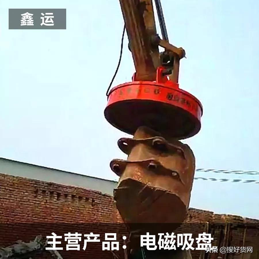 搜好货平台怎么样,搜好货是线上推广吗