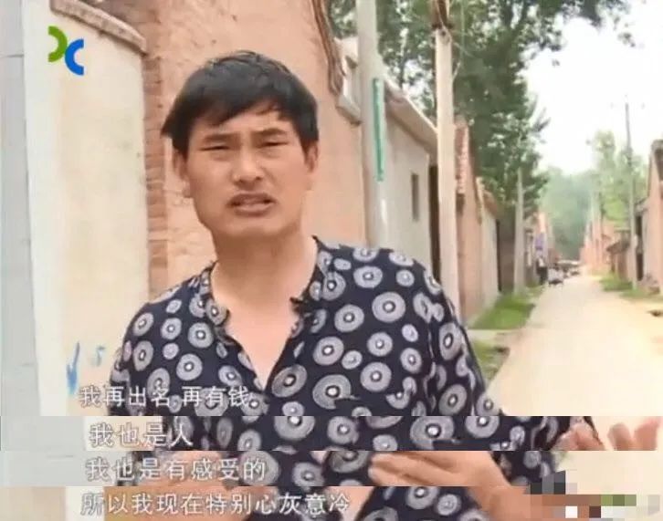 最惨大明星被全村人吸血，穷病他治不起啊！