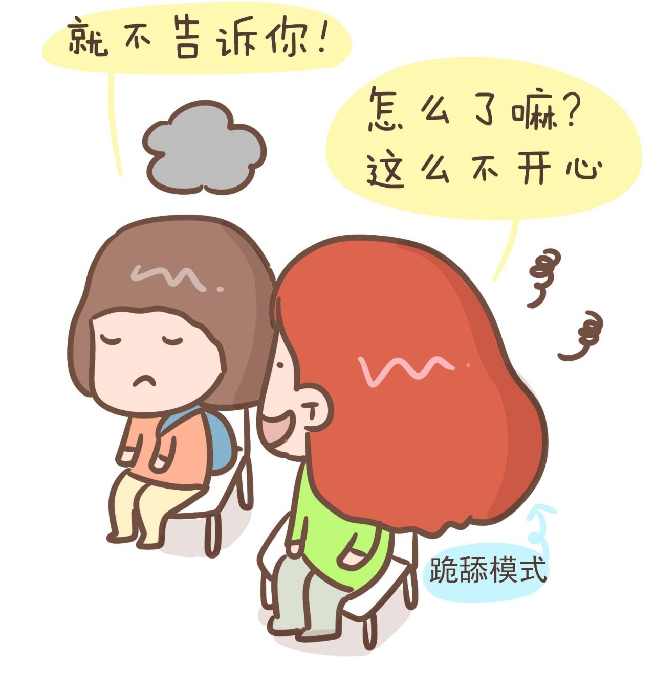 孩子叛逆和家长方式有关系,孩子与父母存在代沟如何沟通