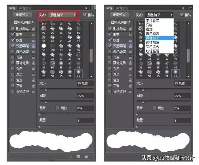 ps画笔取消历史记录画笔,ps画笔变成了历史画笔怎么办