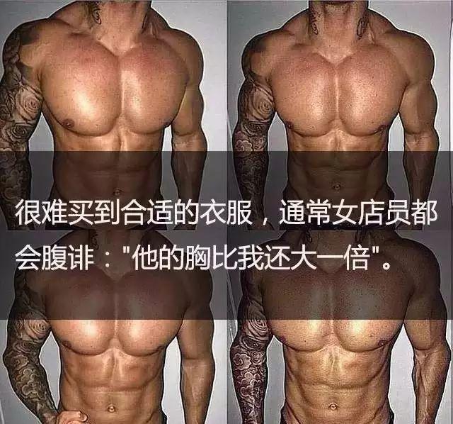 男人一个胸大一个胸小正常吗,男人胸大什么问题