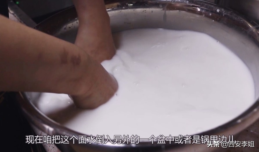 烙面皮和擀面皮哪个更筋道,宅在家不如做手工