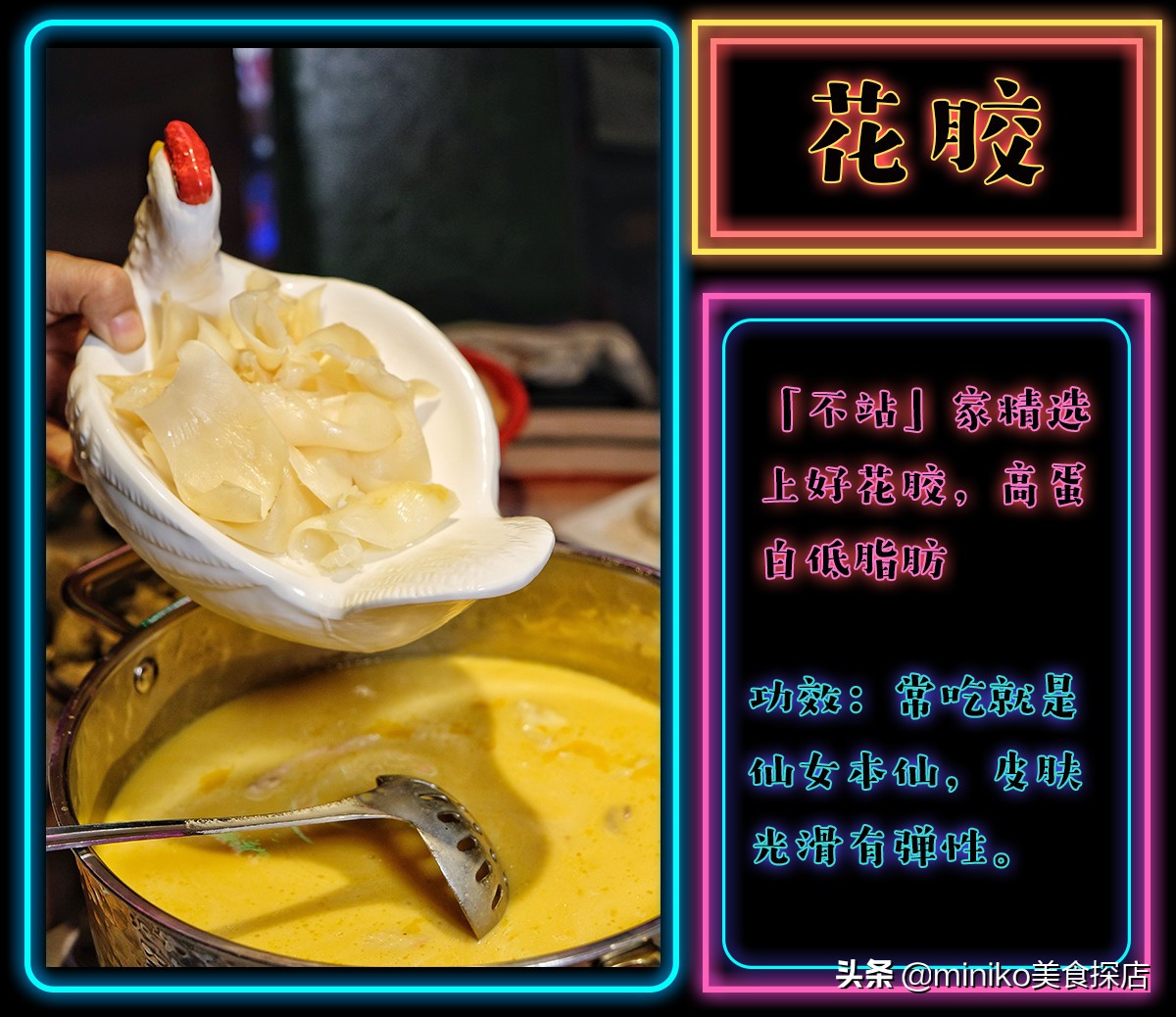 这10家可以喝汤的锅物收藏好了，寒冷冬日从头暖到脚尖尖！