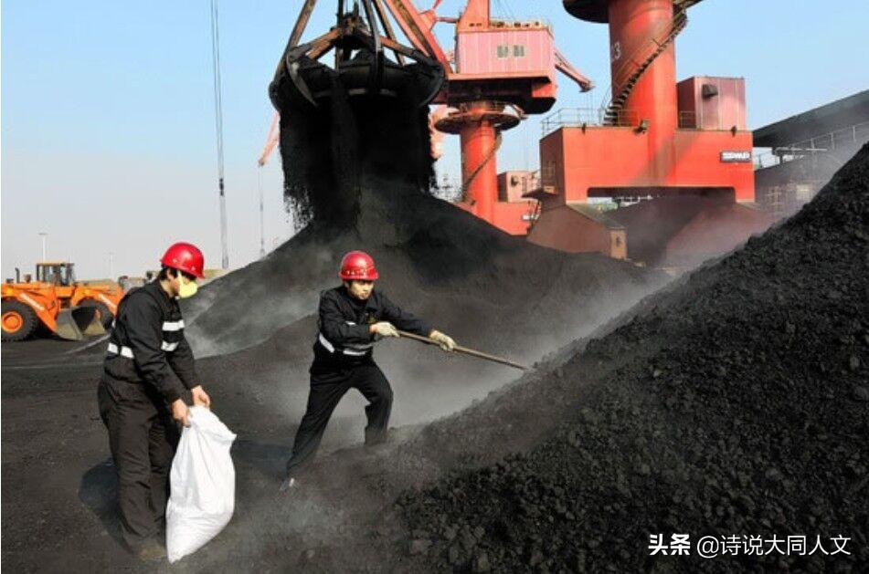 大同有多少煤炭,说说家乡有什么