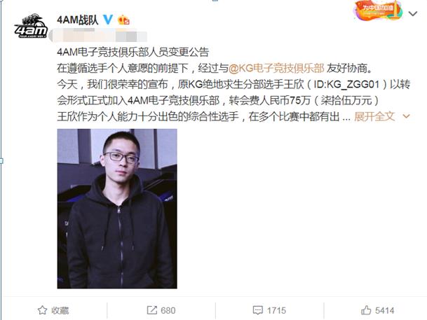 4am选手孤存回归赛场,4am孤存遇到最惨的人