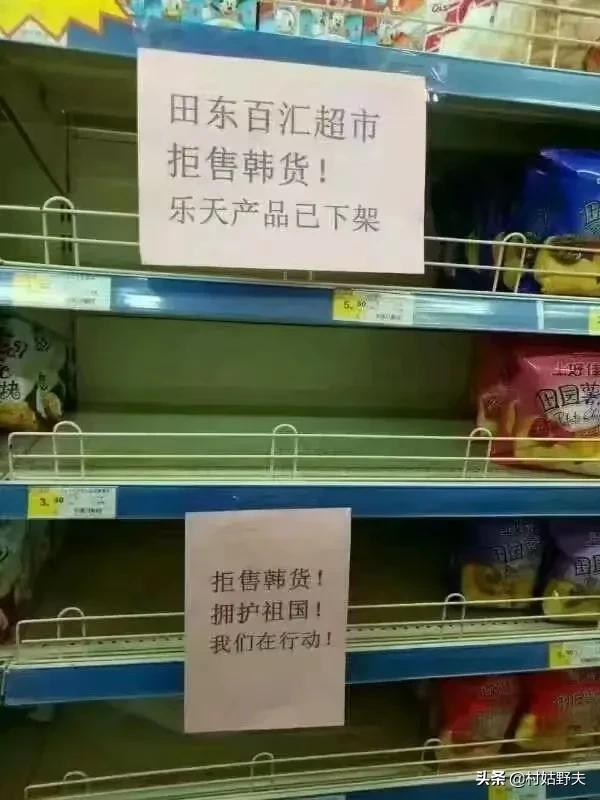 在HM身上让我们重温当年韩国乐天的故事在重演