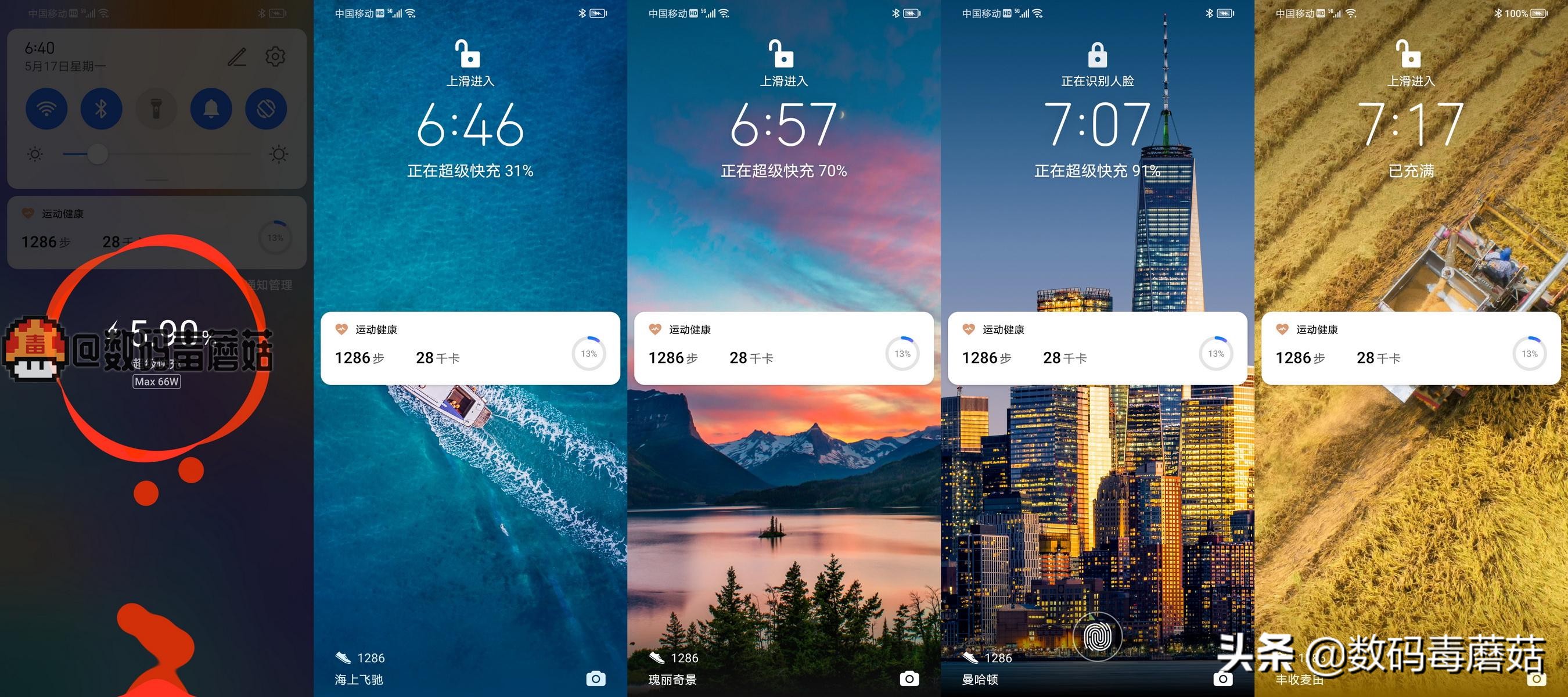 荣耀play5防水测试,轻薄便携式无线充电