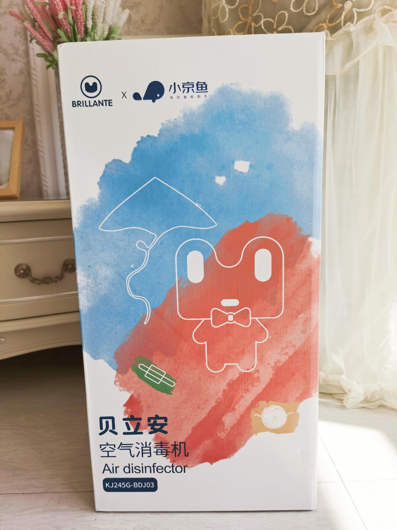 贝立安空气消毒机,贝立安空气消毒机使用方法