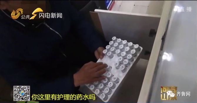 举报售卖三无药品,三无药品向哪个部门举报