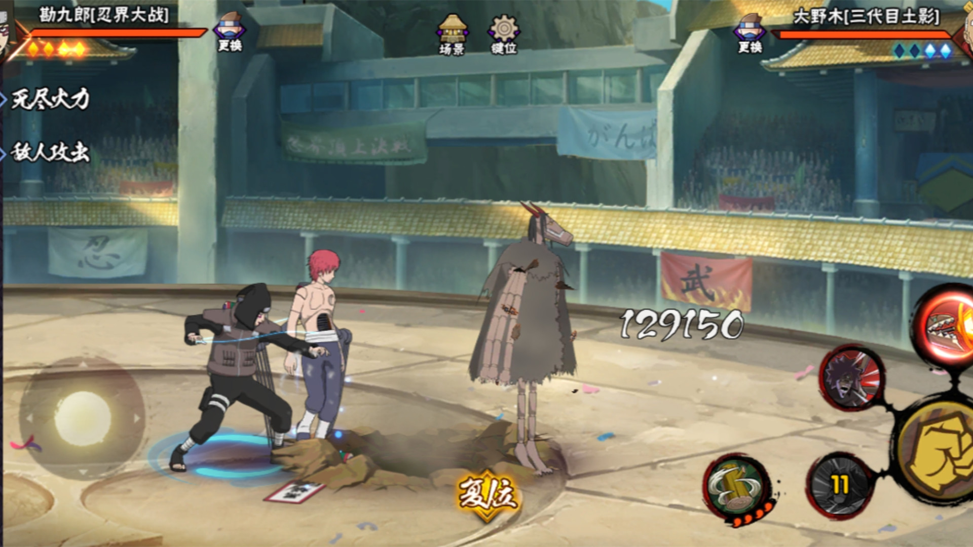 火影忍者限定返场招募选哪个好,火影忍者高招和限定返场