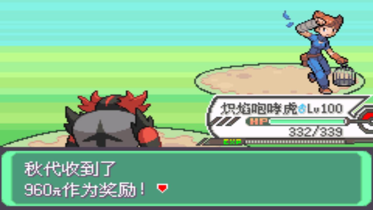 口袋妖怪究极绿宝石4第六十二章,口袋妖怪究极绿宝石4全部攻略