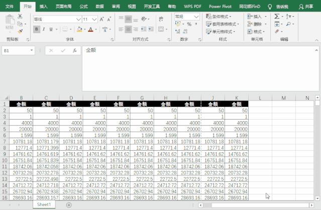 excel必学的100个常用技巧,教你5个实用的excel小技巧