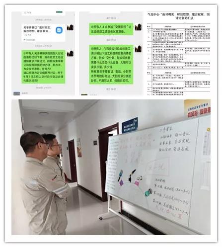 阜新大唐煤制天然气最新消息,大唐国际阜新煤制天然气怎么样