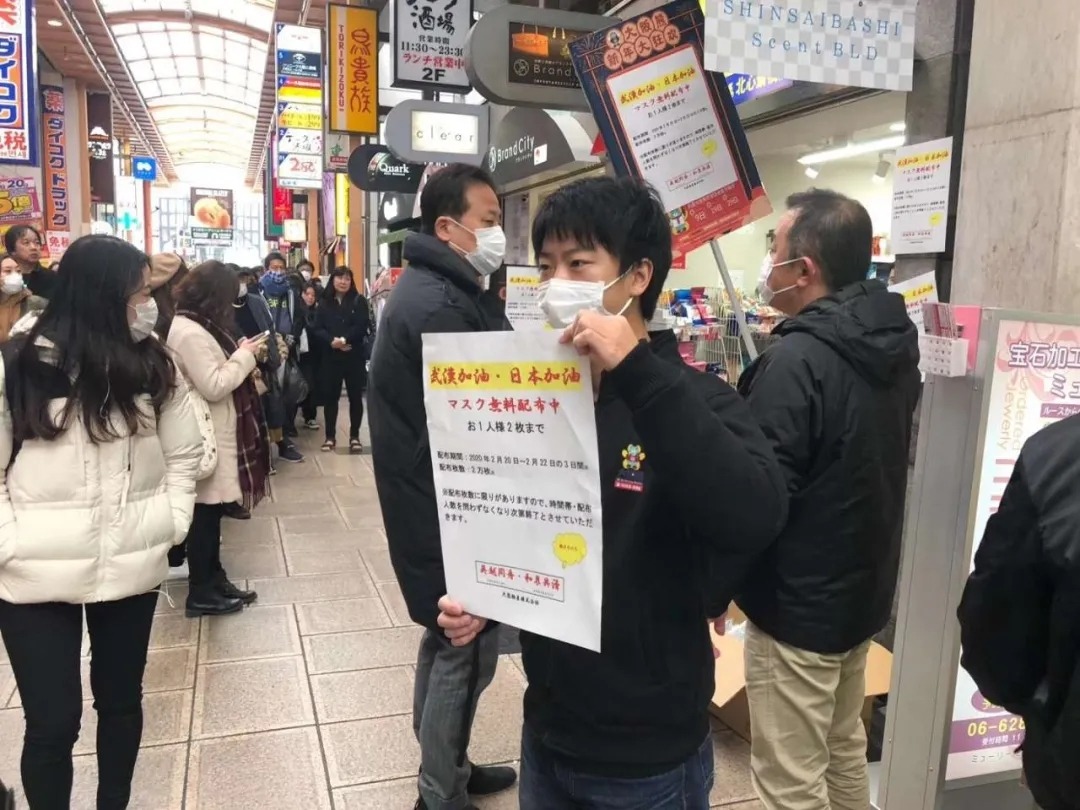 投我以木桃，报之以琼瑶浙商日本街头捐赠2万个口罩