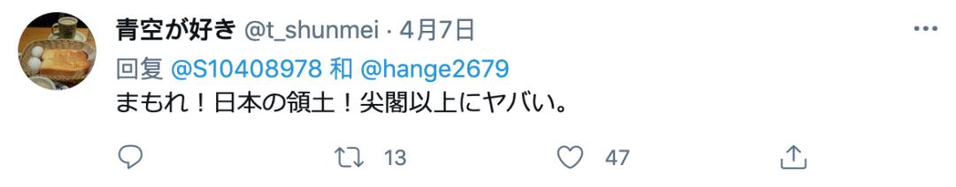 中国人大量买日本土地,中国人购买日本土地