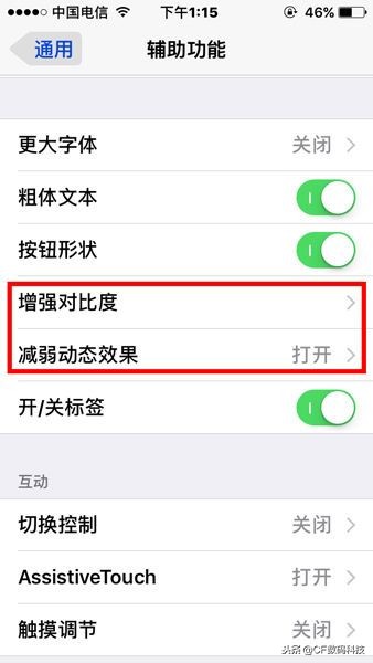 苹果手机怎么节省用电量最新,苹果手机16.7.1耗电太快怎么办