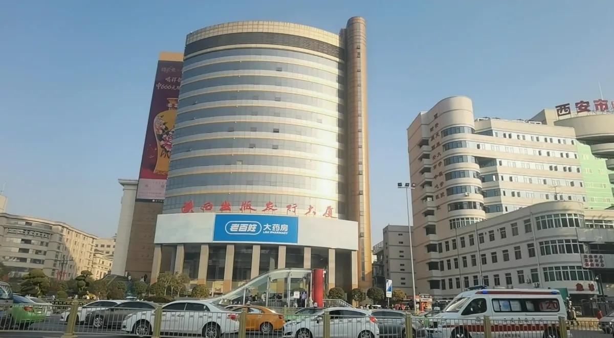 西安西五路老百姓大药房的电话,西安西五路109号院二手房