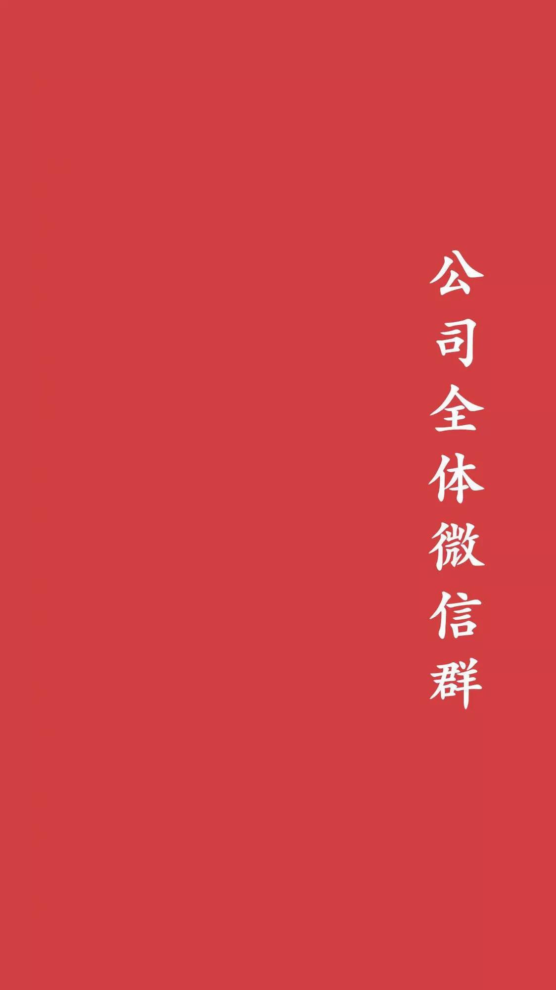 群里说错话怎么补救,群聊骂人尴尬场面