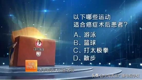 农广天地病害防治,五种癌最好的康复方法