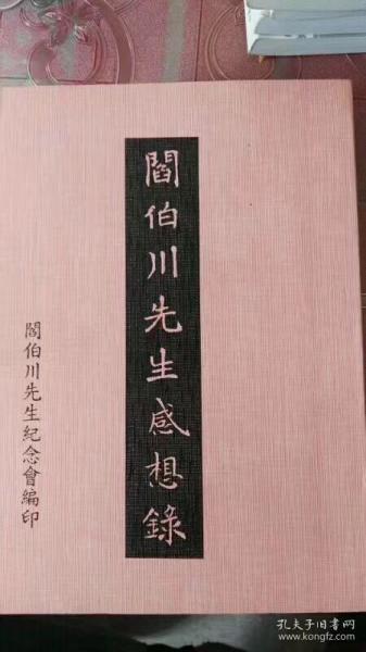 逛书店日记,书店日记小说