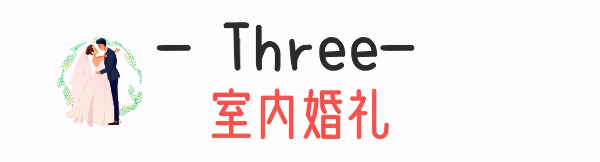 三千漓·婚礼丨永恒的幸福,让漓江山水见证