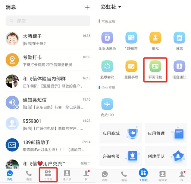 怎么发短信才能达到好的效果,怎么发短信给别人要好评