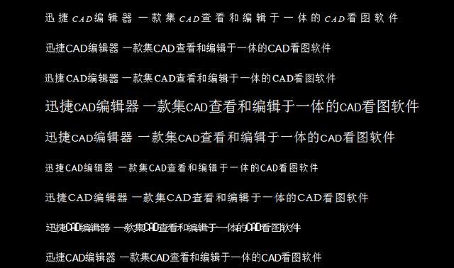 cad打印中字体变成问号怎么处理,2016cad怎么把字体变成空心的