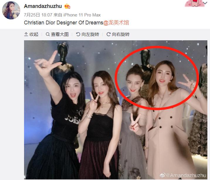 连她都要镶边合影的聚会，来头这么大？