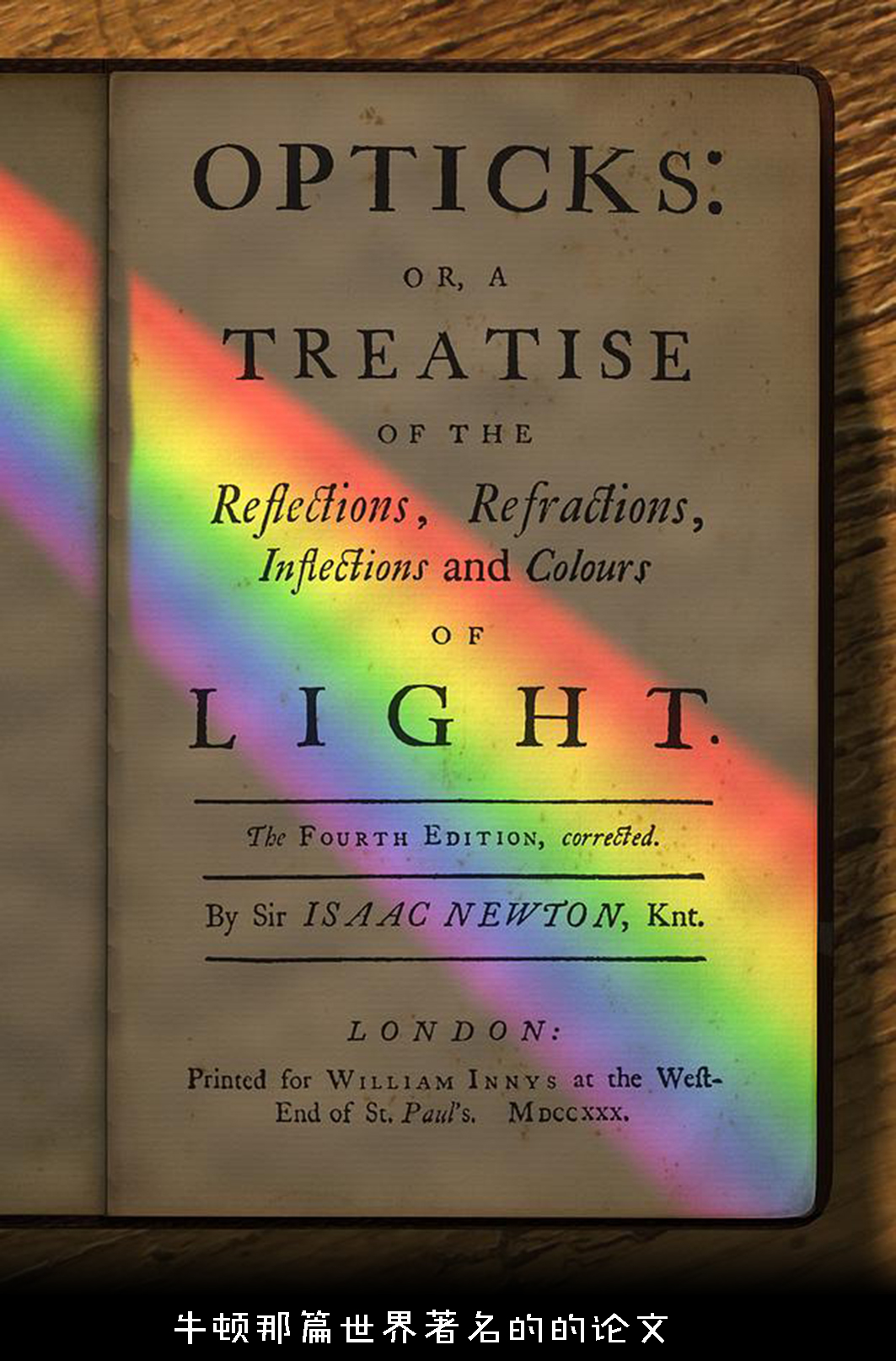 色盲悖论是什么,如何解释才能不留BUG?带你深入认识色盲