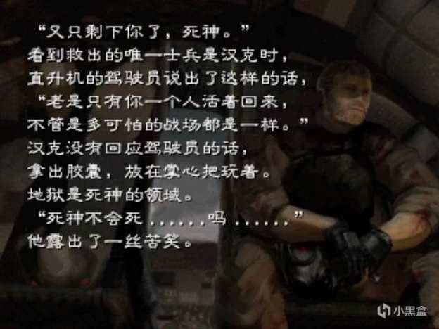 生化危机3重制版mod整合工具教程,生化危机3重制版噩梦难度最终boss