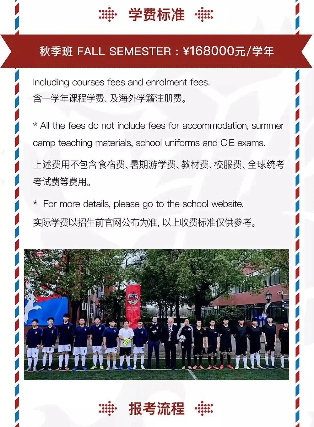 @常州家长:入学即享英国高中学籍!这所国际高中到底什么来头?