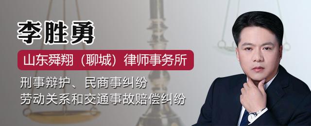 房子抵押高利贷被起诉怎么办,高利贷非法讨债