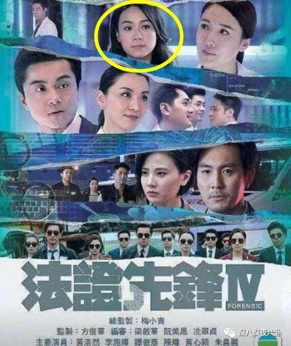 法证先锋4什么时候出的,法证先锋4十大缺点